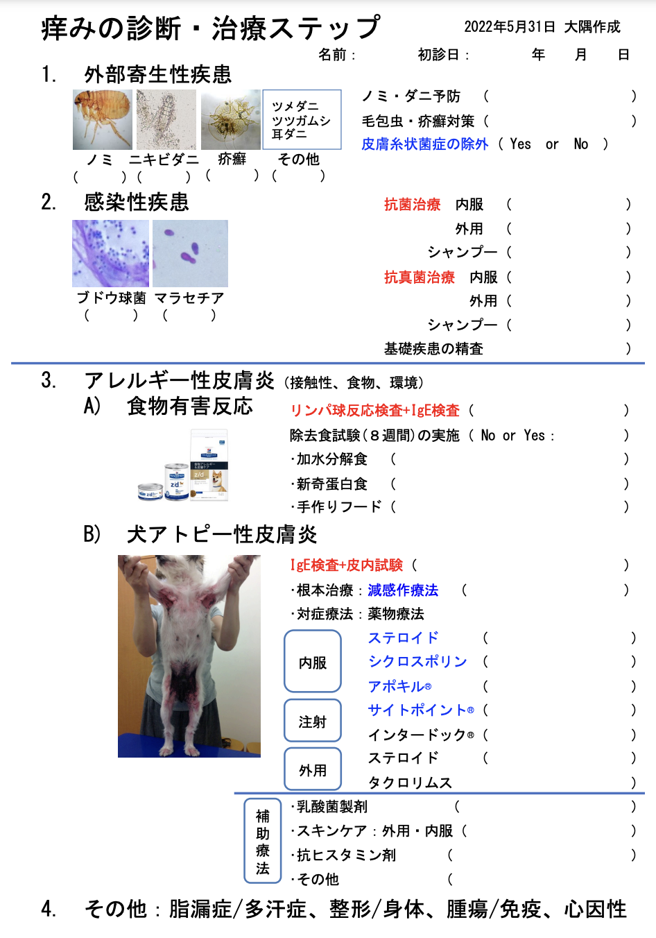 c602bf8b7f52facd7df506956b6ef6